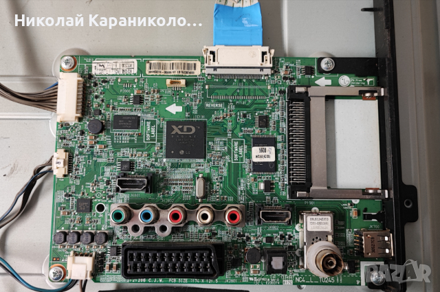 Продавам T.con-6870C-0452A от тв LG 32LN5400, снимка 7 - Телевизори - 44920984