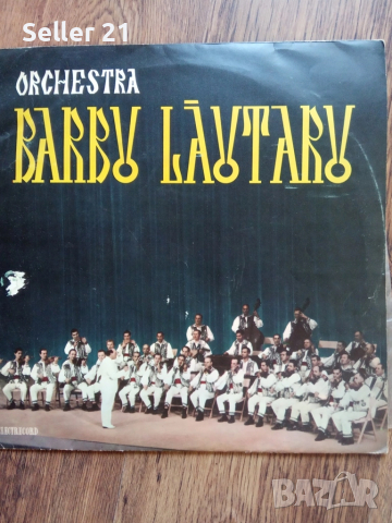 Грамофонни плочи от 60-70-80 години - 5, снимка 5 - Грамофонни плочи - 52061914