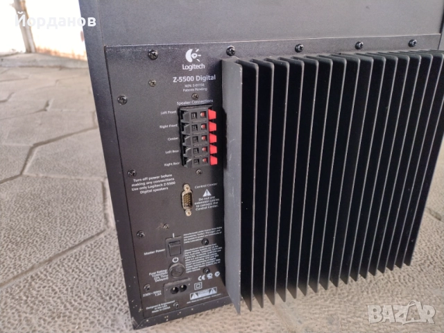 озвучителна система Logitech Z5500 , снимка 9 - Аудиосистеми - 47084389