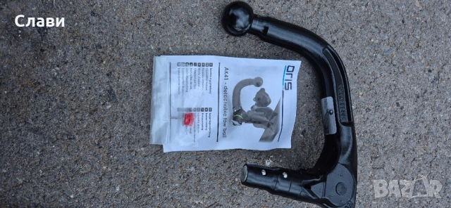 Теглич Форд Мондео МК5, снимка 2 - Части - 51595802