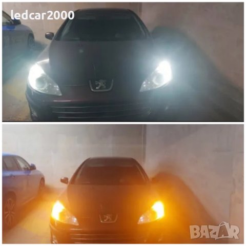 DRL Лед дневна светлина + Лед мигач 4140 lum., снимка 11 - Аксесоари и консумативи - 42450926