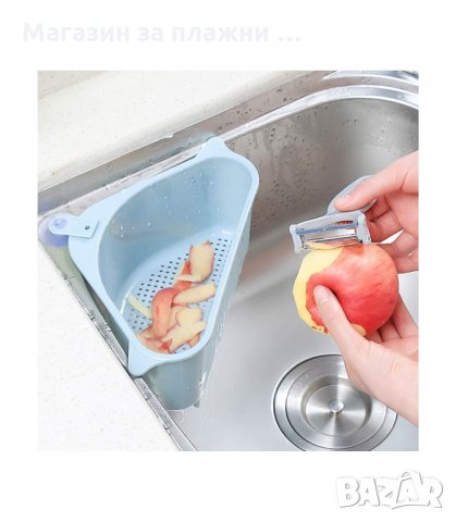 ЪГЛОВ ГЕВГИР ЗА КУХНЕНСКА МИВКА - код 2660, снимка 2 - Аксесоари за кухня - 34164997