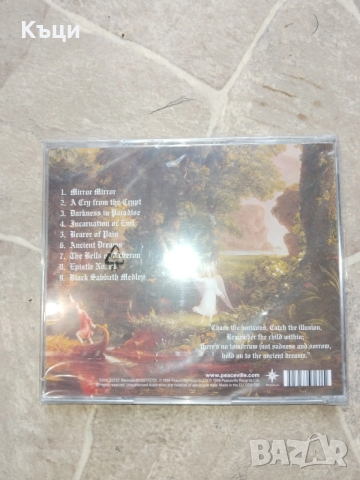 Кендълмас на оригинален диск- 1988година., снимка 2 - CD дискове - 52537195