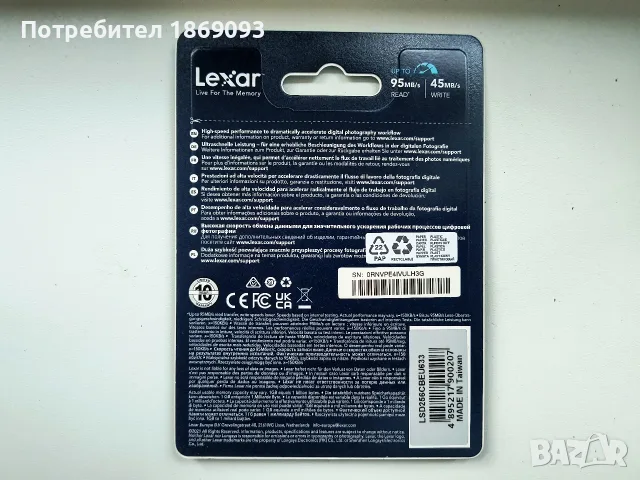 4K V30 Карта памет Lexar High Performance 256 GB 633x SDXC SD Card UHS 1 U3, снимка 2 - Карти памет - 55826953