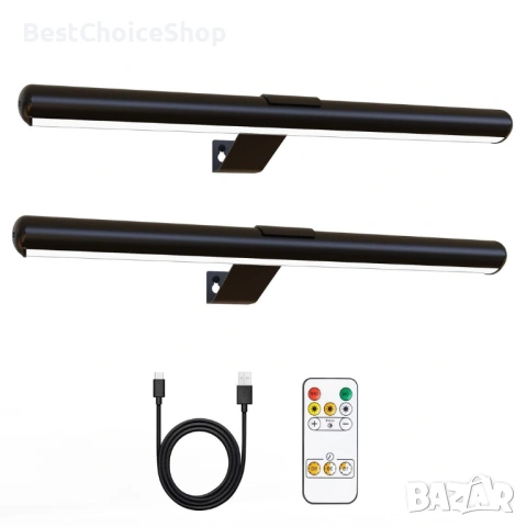 Безжично осветление за картини 2 бр - с дистанционно – презареждаеми