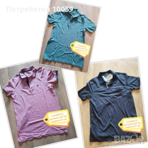 Мъжки/юношески блузи S-M, снимка 9 - Блузи - 47391428