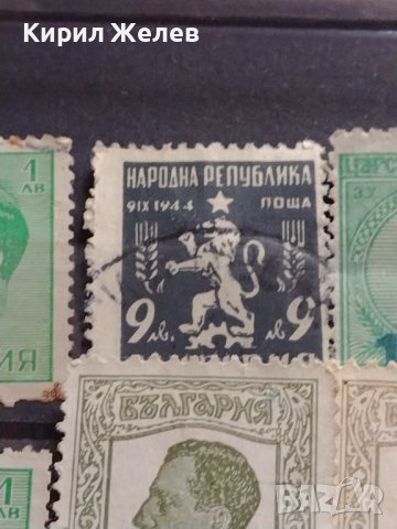 Пощенски марки ЦАРСТВО БЪЛГАРИЯ Цар Борис трети стари редки перфектно състояние за КОЛЕКЦИЯ 37282, снимка 8 - Филателия - 40386644