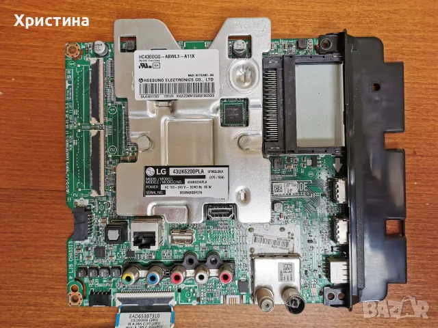 LG 43UK6470PLC MB EAX67872805(1.1),LG 47" EAX64405501(0),LG 43UK6200PLA, снимка 14 - Части и Платки - 51654868