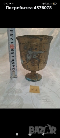 бронзови стари хаванчета, снимка 10 - Колекции - 53838963