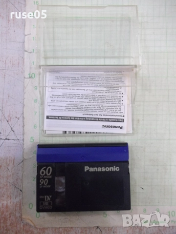 Видеокасета "Panasonic" - 2, снимка 3 - Чанти, стативи, аксесоари - 51925681