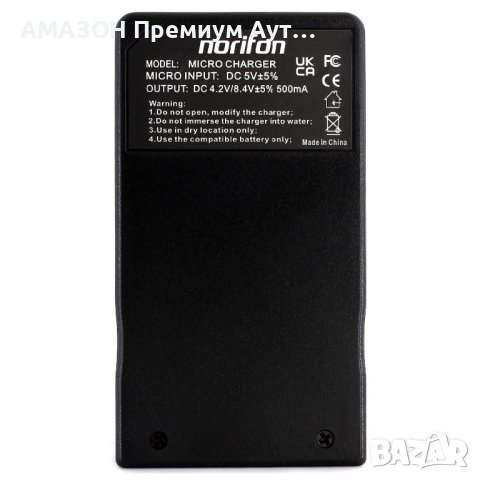 SLB-10A USB зарядно устройство за батерия на Samsung P800, PL50/SL/WB750, Камера и още, снимка 4 - Батерии, зарядни - 41816372