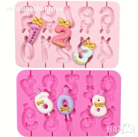 Happy цифри числа с панделка шапка силиконов молд форма за свещ за торта близалки