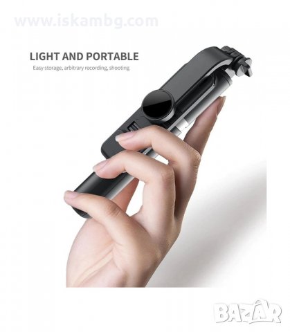 СЕЛФИ СТИК И РАЗТЕГАТЕЛЕН СТАТИВ С ДИСТАНЦИОННО И BLUETOOTH Q03S Q02S - КОД 1211, снимка 13 - Селфи стикове, аксесоари - 33886223