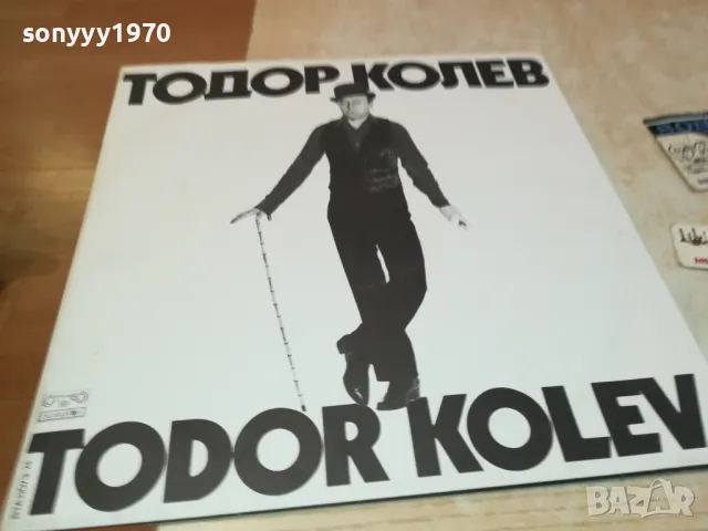 ЗАЯВЕНА*ТОДОР КОЛЕВ Х2БР ПЛОЧИ БЕЗ ЗАБЕЛЕЖКИ 1901251645, снимка 5 - Грамофонни плочи - 48741324