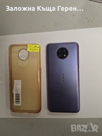 Nokia G10, снимка 2 - Nokia - 53008466