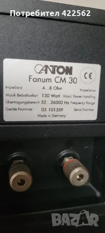 CANTON FONUM CM 30, снимка 4 - Тонколони - 48530840