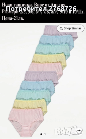 Нови дрехи, повечето внос от Англия, САМО Размер 7-8г, снимка 8 - Други - 45233837