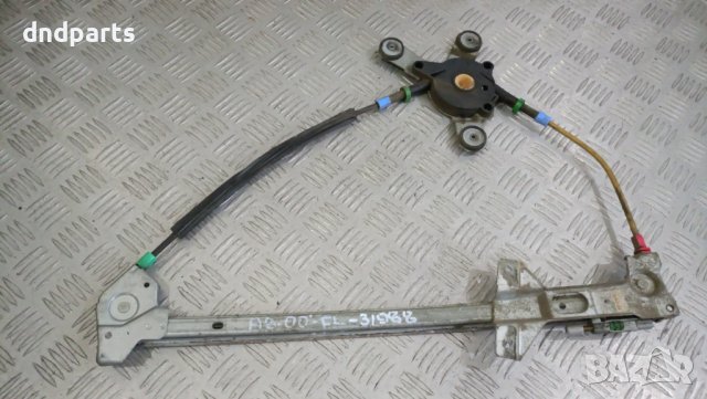 Стъклоповдигач врата Audi A8 2000г.(предна лява)	