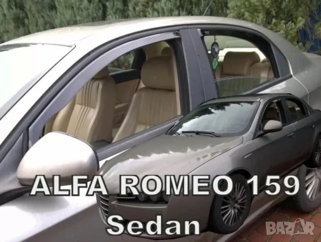Ветробрани HEKO за Alfa Romeo 159 (2005-2011) Седан - 4бр. Предни и задни, снимка 2 - Аксесоари и консумативи - 55858978