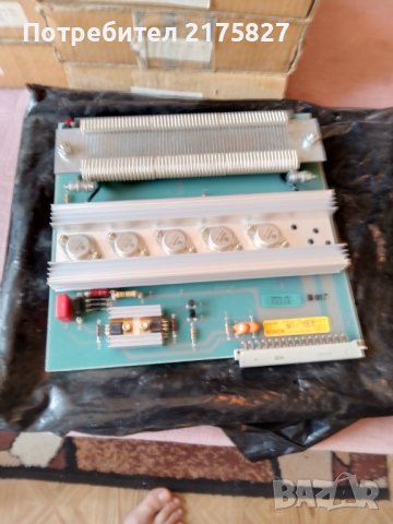 Платки от Deckel fp3 dialog4, снимка 4 - Други машини и части - 41628497