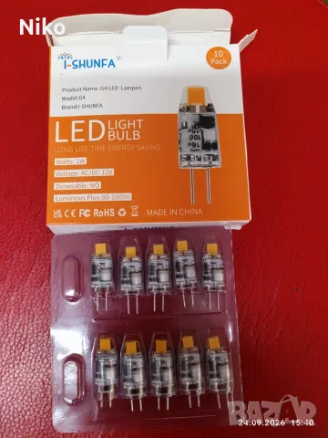 Пакет 30 бр. НОВИ LED крушки G4.12v (3 кутии по 10 крушки)