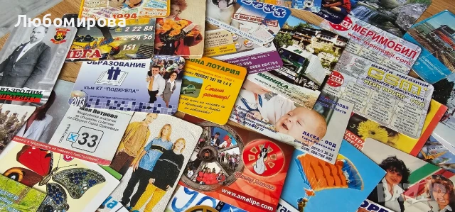 Ретро/За колекционери/160 календарчета, снимка 2 - Колекции - 51417823