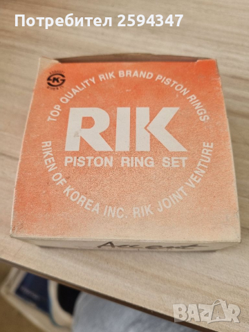 HYUNDAI ACCENT EXCEL ELANTRA LANTRA 1.5cc 8V-SOHC 1995-2000г СЕГМЕНТИ STD RIK KOREA 