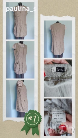 Пет различни броя / Марков сукман , снимка 16 - Сукмани - 50671744