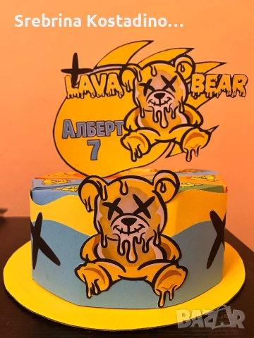 Картонена тлрта “lava bear”