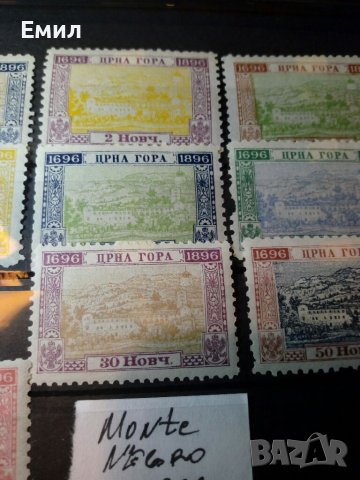 Montenegro стари марки - 1896, снимка 10 - Филателия - 39480536