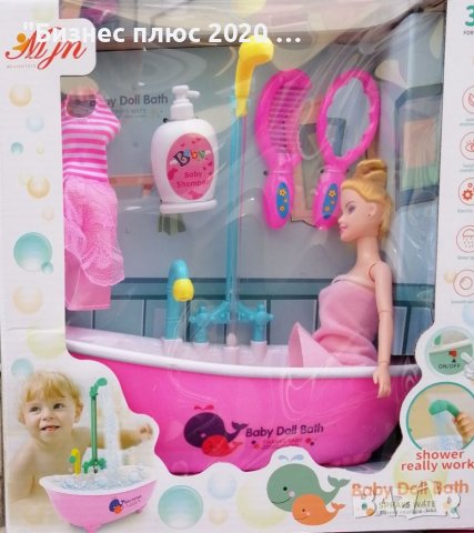 Комплект кукла във вана