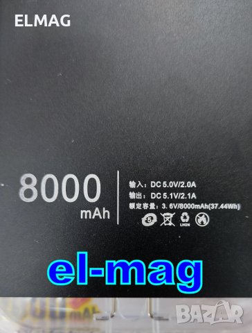 ПРЕНОСИМА БАТЕРИЯ SAMSUNG, Power Bank - 8000mAh, снимка 8 - Външни батерии - 40681895