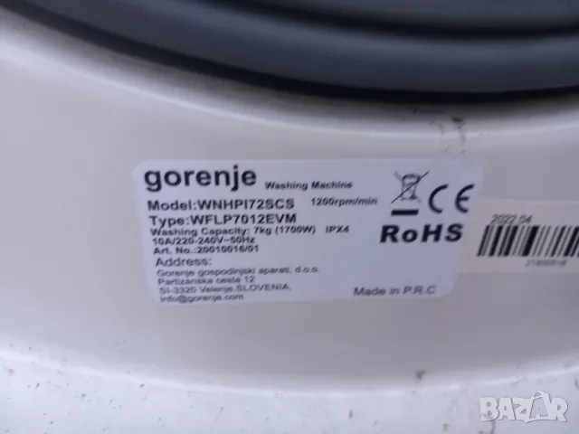 Продавам на части пералня Gorenje WNHP1728C8, снимка 3 - Перални - 47489167