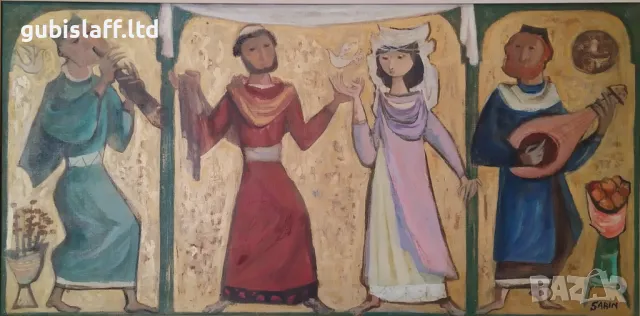 Картина, "Сватба", худ. Сами Биджерано-Сабин (1920-2007), снимка 2 - Картини - 48958724