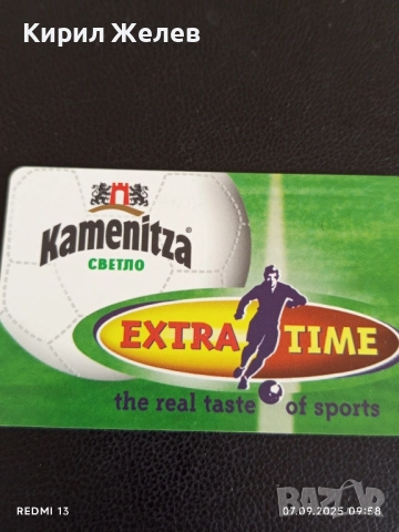 Четири фонокарти стари редки МОБИКА за КОЛЕКЦИЯ ДЕКОРАЦИЯ 18264, снимка 4 - Колекции - 51630636