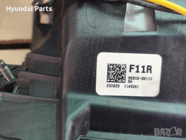 Халогени Hyundai santa fe DM, снимка 3 - Части - 53354643