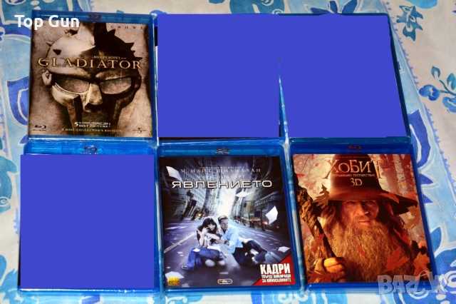 Блу Рей филми с БГ за размяна Blu Ray