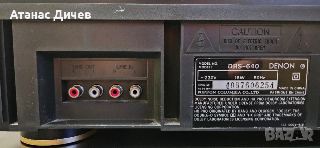 Касетен дек Denon DRS-640, снимка 6 - Декове - 52324237