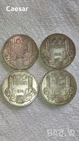 Сребърни монети – 100 лева, 1930 / 1934 / 1937 г. (Царство България), снимка 8 - Нумизматика и бонистика - 52085325