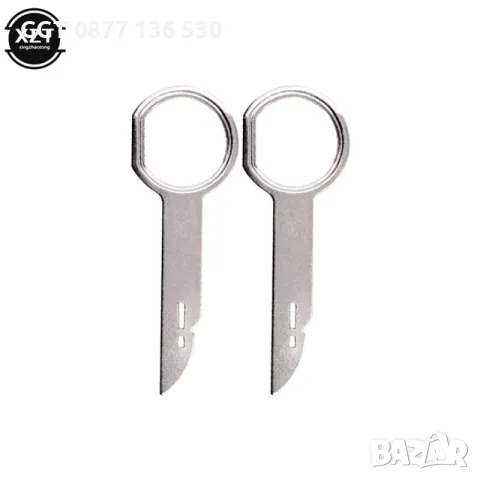 Щипки/Куки за Демонтиране на Радио на Audi Mercedes Ford VW