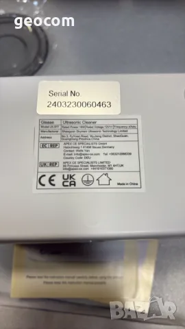 Ултразвукова ваничка за чистене 47Khz / 350ml (Нова, комплект), снимка 5 - Други стоки за дома - 49444336