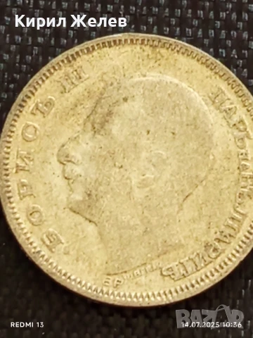 Сребърна монета 20 лева 1930г. Царство България Цар Борис трети за КОЛЕКЦИЯ 46981, снимка 6 - Нумизматика и бонистика - 51013042