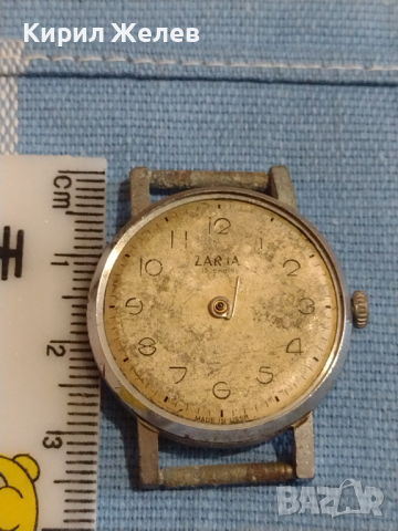 Стар ръчен часовник ZARIA MADE IN USSR за КОЛЕКЦИЯ ЧАСТИ 31606, снимка 5 - Антикварни и старинни предмети - 44728198