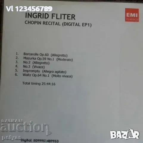 СД - Ingrid Fliter - Chopin CD, снимка 2 - CD дискове - 52249681