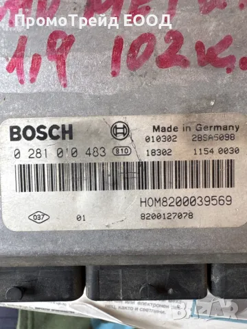 Компютър Двигател Рено Сценик 1.9DCI 0281010483 HOM8200039569