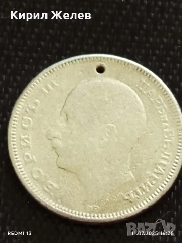 Три сребърни монети 20 лева 1930г. Царство България продупчена за НАКИТ, НОСИЯ, КОЛЕКЦИЯ 43507, снимка 4 - Нумизматика и бонистика - 50988885