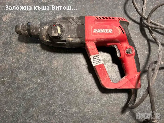 Перфоратор Raider RD-HD 40