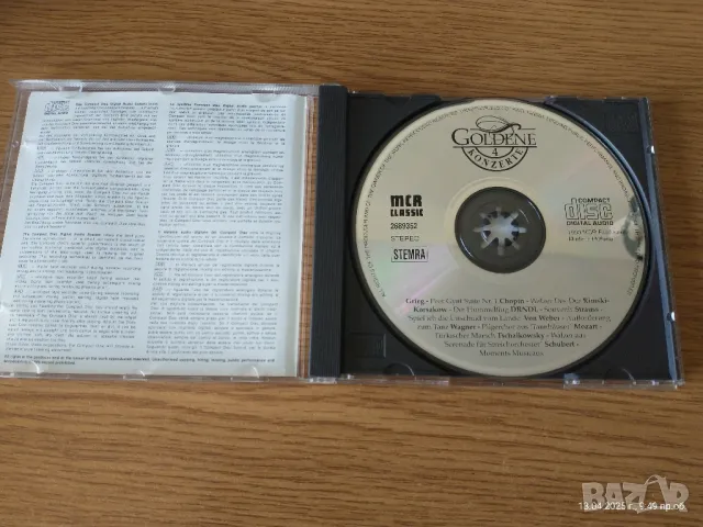 Класическа музика на CD-та, снимка 7 - CD дискове - 49877647