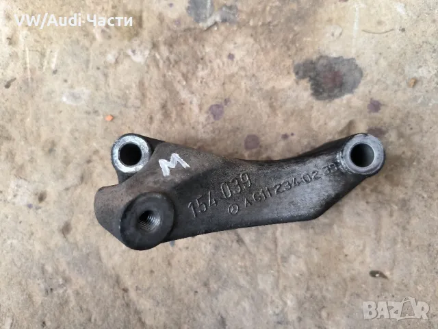 Лапа захват планка компресор климатик за Мерцедес Ц класа Mercedes Benz C class A6112340239