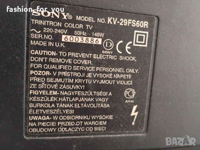 Телевизор Sony kv-29fs60r с оригинален шкаф, снимка 5 - Телевизори - 52985580